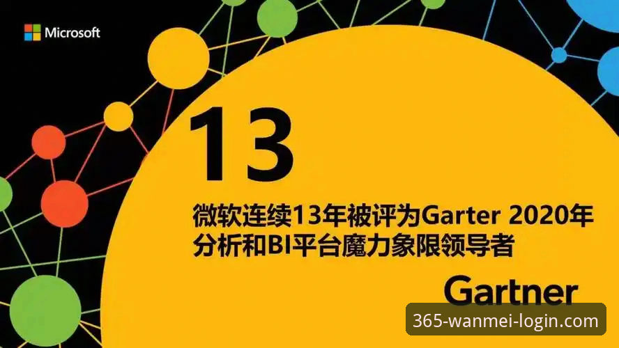 7大理由证明完美体育365wm稳定流畅：专业分析师实测数据揭秘