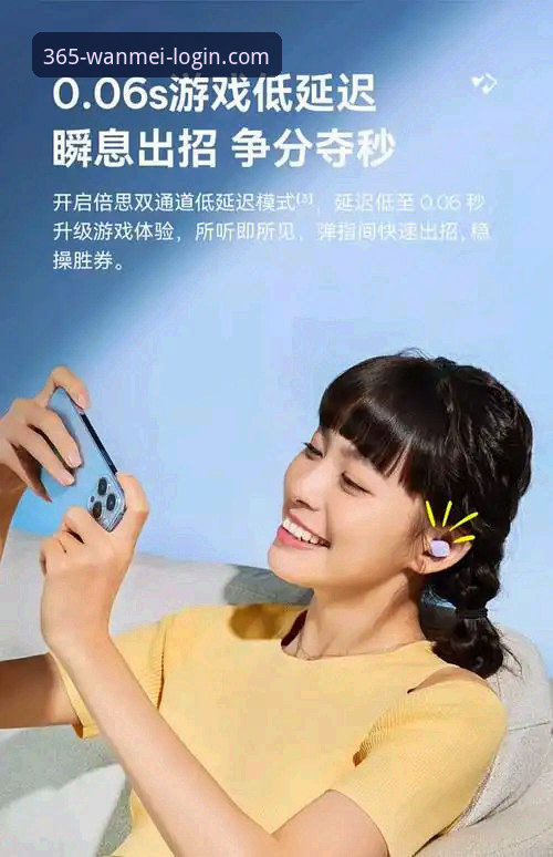 完美体育365wm优惠与普通会员权益对比：哪个更值得选择？