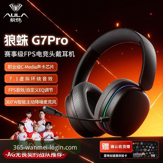 完美体育365wm平台评测最新动态：沉浸式体育娱乐体验的革新突破